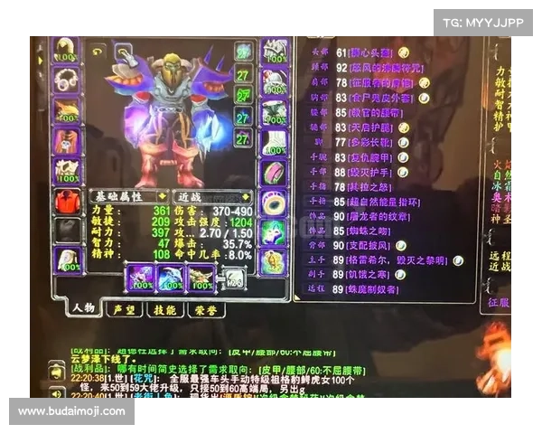 魔兽世界60级副本装备刷法解析