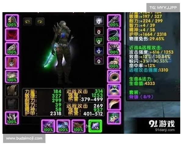魔兽世界怀旧服盗贼:武器掌握之道